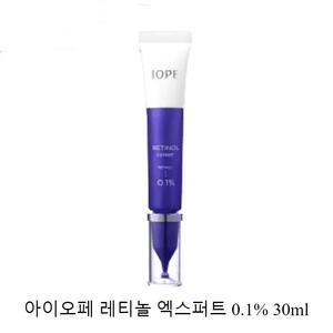 아이오페 레티놀 엑스퍼트 0.1% 30mL x 1개 탄력케어 영양세럼 모공케어
