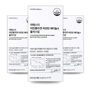 에스더 어린콜라겐 플러스업 저분자 콜라겐 14포 x 3개 비오틴 레티놀C 함유 피부 영양 보습