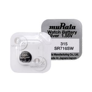 시계건전지 수은전지 건전지 315 무라타 SR716SW 1알 1.55V