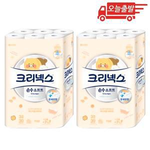 오늘출발 크리넥스 순수 소프트 카카오 3겹 롤화장지 30m 30롤 2개