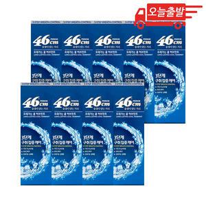 오늘출발 페리오 46cm 치약 쿨 허브민트 100g 9개