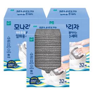 모나리자 하루 한 장 뽑아쓰는 일회용 수세미 32개입 3개