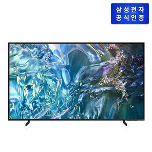 삼성 QLED 4K TV KQ50QD60AFXKR (125 cm) 스탠드