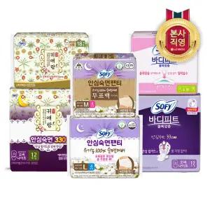 쏘피 입는 오버나이트 안심숙면팬티 M,L,XL 5Px2팩/생리대/바디피트/입는생리대/유기농