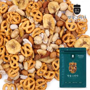 맛을 그리다 프레첼 믹스너트 500g / 미니 프리첼 모듬안주 맥주안주 과자 간식 주전부리