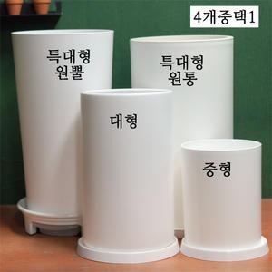 중형 대형 화분 분갈이 재료 셋트 DIY 키트, 플라스틱화분 상토 마사토 난석 분갈이 한번에 해
