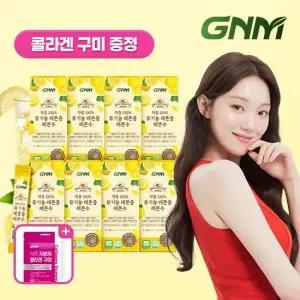GNM NFC착즙 100% 유기농 레몬즙 레몬수 스틱 8박스(총 112포)
