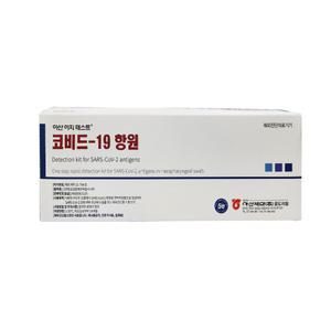 아산제약 코로나 진단키트 25회분 자가검사 covid19