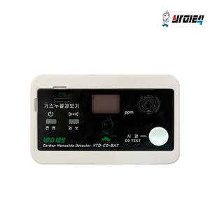바이텍 가스누설경보기 VTD-CO-BAT 가스경보기 일산화탄소용 건전지타입
