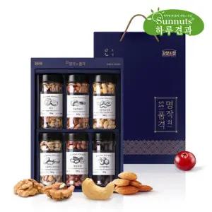 하루견과 명작의품격 6구1호 용기 견과류 선물세트