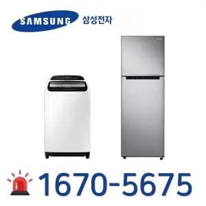 삼성통돌이세탁기10K 냉장고300L SK인터넷가입 신청