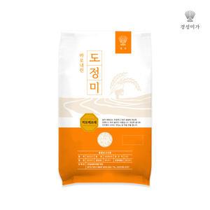 [분도선택/당일도정]갓찧은쌀 히토메보레 5kg