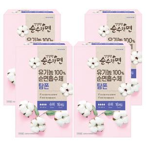 순수한면 탐폰 슈퍼 16P X 4팩