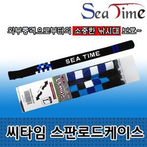 씨타임 스판 로드케이스 로드보호케이스 스판소재