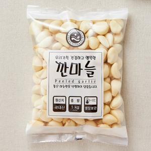 [하나영농조합법인]국산 깐마늘(중소) 1kg