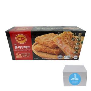 CP 사각통새우패티 80g x 18 (1440g) 냉동 튀김