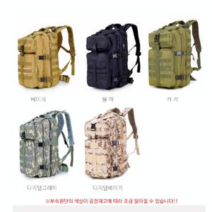 47리터 대용량 밀리터리군인백팩가방 디지털부사관 장교싸제가방