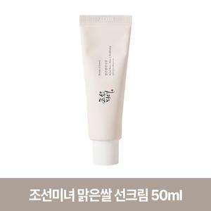 조선미녀 맑은쌀 선크림 SPF50+ 50ml 1개