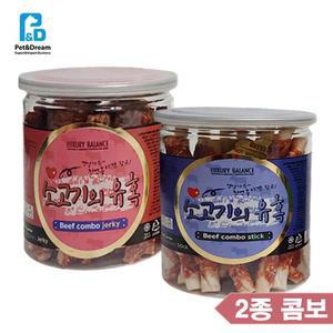 애견 간식 소고기 육포 스틱 2종세트 건강한 애견간식 개간식 애견간식추천
