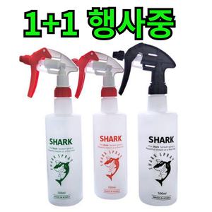 [당일발송] 1+1 락스 분무기 500ML