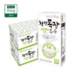 [건국우유][본사배송] 건국우유 건국 착한목장 무항생제 멸균우유 190ml 48팩