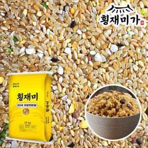 횡재미가 30곡 저당현미쌀 10kg 혼합잡곡 잡곡쌀 저속노화밥 저당지수