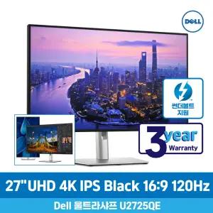 [재고보유/25년신제품 ]DELL 울트라샤프 U2725QE 27 120Hz 4K UHD IPS black 썬더볼트 지원 USB-C 모니터