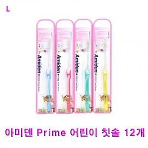 아미덴 Prime 어린이 칫솔 12개
