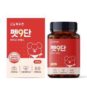목우촌 펫 9단 강아지 기관지 호흡기 기침 거위소리 켁켁거림 면역력 영양제 100g