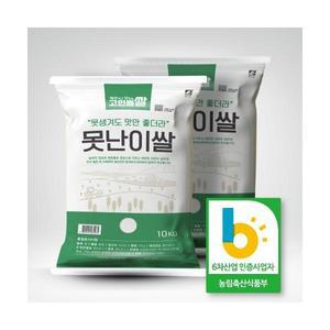 느티나무마켓 소화잘되는 흰죽 흰쌀죽 쌀미음 미음만들기 싸라기 못난이 쌀 20kg