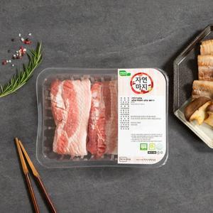 [무항생제 1등급]자연마지 무항생제 삼겹살 숯불구이 500g