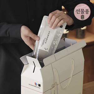 선물용 서리태콩물두유 190ml (기본15팩)