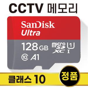 티피링크 Tapo C500 홈캠CCTV 메모리 128GB SD카드