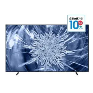 [삼성][으뜸효율]삼성 4K QLED TV 214cm 벽걸이형 KQ85QD68AFXKR(W)