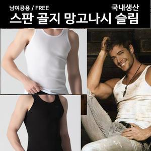 나시 남여공용 국내생산 망고 슬림 쿨티셔츠 면티셔츠 여름티셔츠 골지 스판