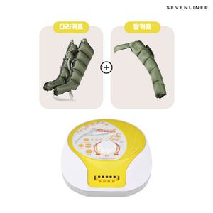 국내제조 세븐라이너 에어마스터 03 본체+다리+팔커프