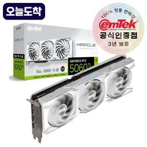 이엠텍 지포스 RTX 5060 Ti MIRACLE WHITE D7 16GB 오늘사면 오늘도착