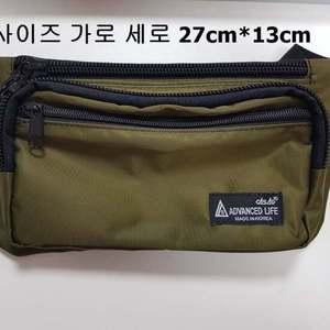 안전 전대 보조가방 힙쌕 허리 복대 폰가방 허리쌕주머니