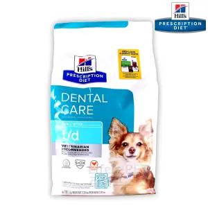 힐스 독 강아지 t/d td 2.26kg Dental care 덴탈케어 치주염 구강 처방 사료