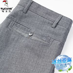 바지 여름 마 시원한 냉감 딱따구리 아이스 실크 리넨 린넨 남성 얇은 중년 및 정장 스트레이트 아빠