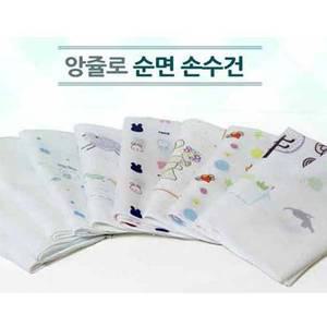 앙쥴로 순면손수건20매(무지가제/나염엠보)