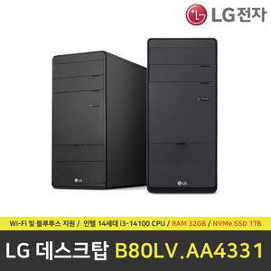 LG 데스크탑 PC B80LV.AA4331 컴퓨터 / RAM 32GB / NVMe SSD 1TB