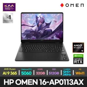 [HP]최종244만+10만포인트+한컴/HP OMEN 16-ap0113AX 라이젠 AI9/RTX 5060/32GB/윈11 게이밍 노트북