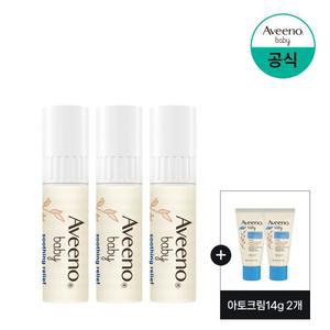 [아비노베이비] 수딩 릴리프 립 앤 페이스 밤 4g x3+(증)아토크림14g 2개