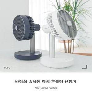 yulmubao from8선풍기 빈티지 아이스윈드 손선풍기
