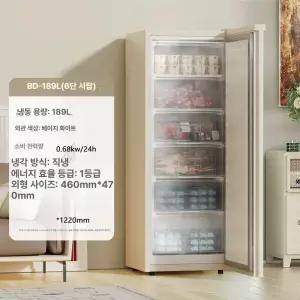 매력상점 미니냉동고1등급 미니냉동고 서랍식