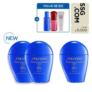 [시세이도](강남점)[SSG상품권 5천원] NEW 파란자차 2+1 세트