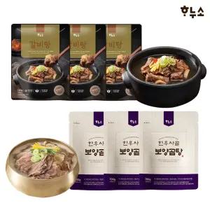 [하누소] 갈비탕 3팩 + 한우사골 보양곰탕 3팩 (700g x6) + 고기소스
