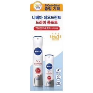 니베아 데오드란트 스프레이 드라이 컴포트 200ml 기획 (+60ml)