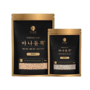 옳음애 바나듐뿍 바나듐 혼합곡 4kg+1kg